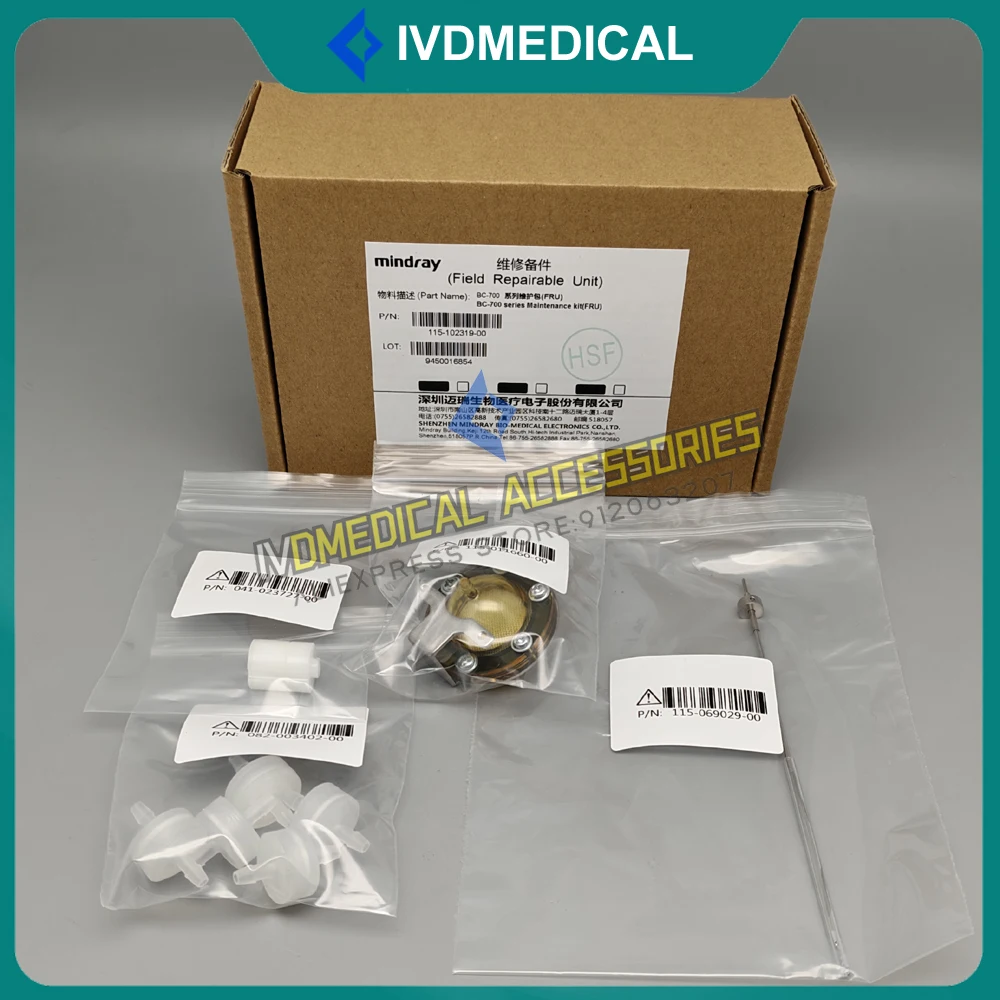 

New Original Mindray BC760 BC780 BC7500 BC7600 BC700 Series Maintenance Kit 115-102319-00