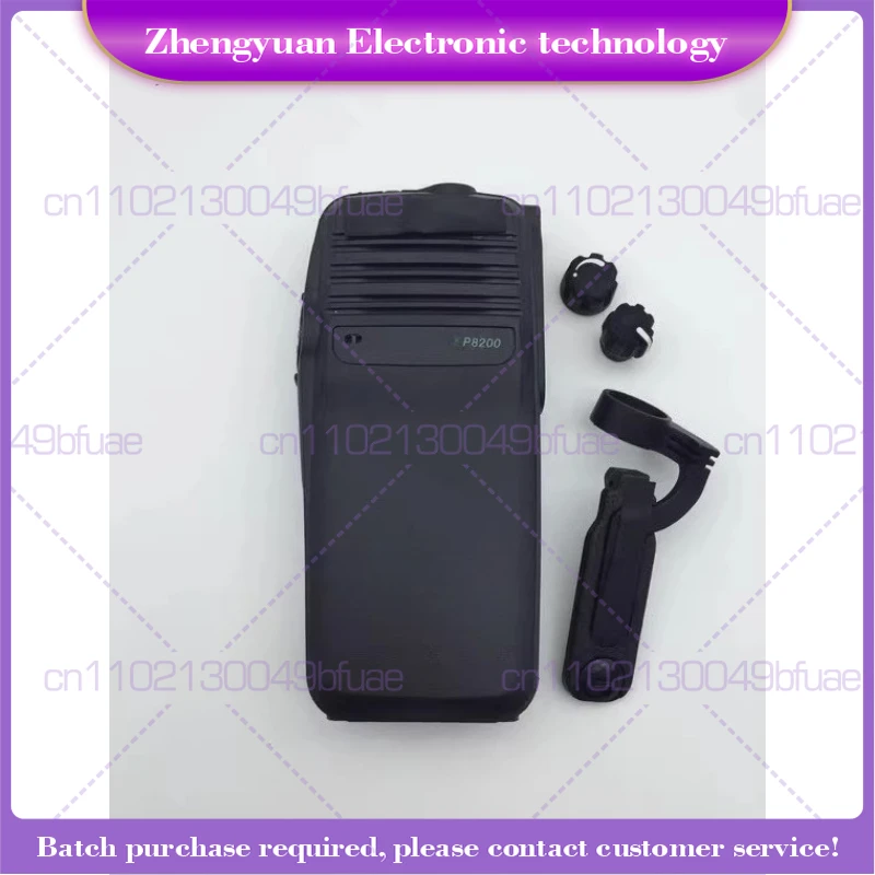 For XiR P8200 face case P8208 case DGP4150 front case + speaker cable, walkie-talkie accessories