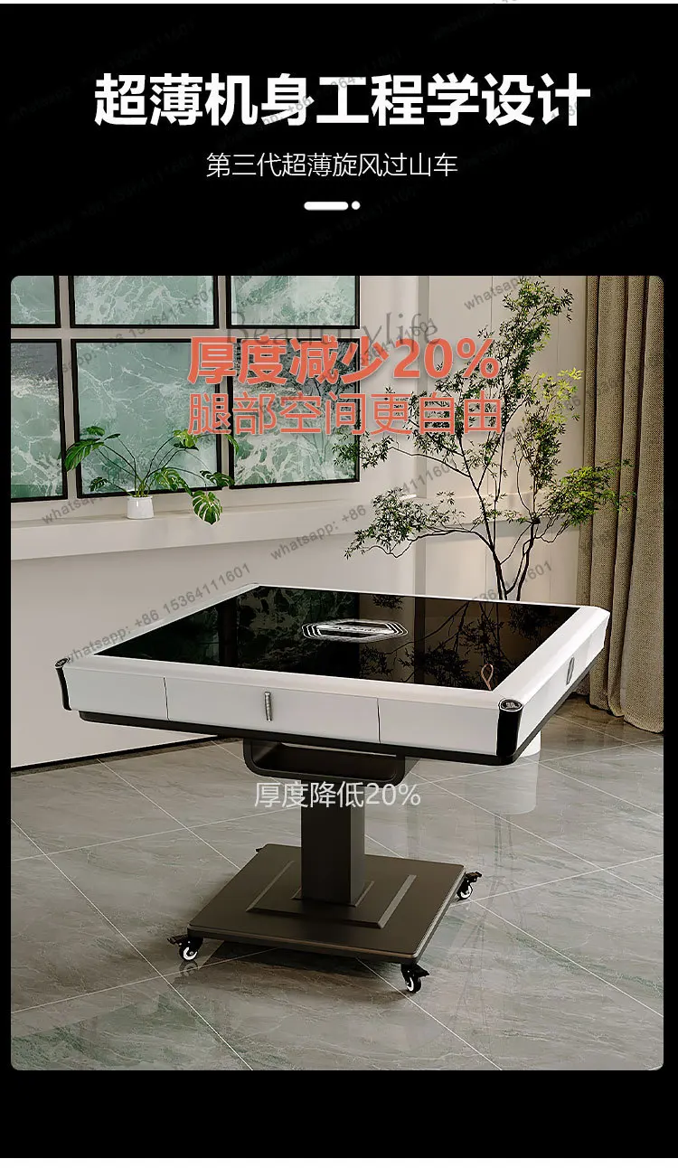 Rotor mahjong machine Fully automatic home roller coaster dining table Dual-purpose folding bass electric mahjong table