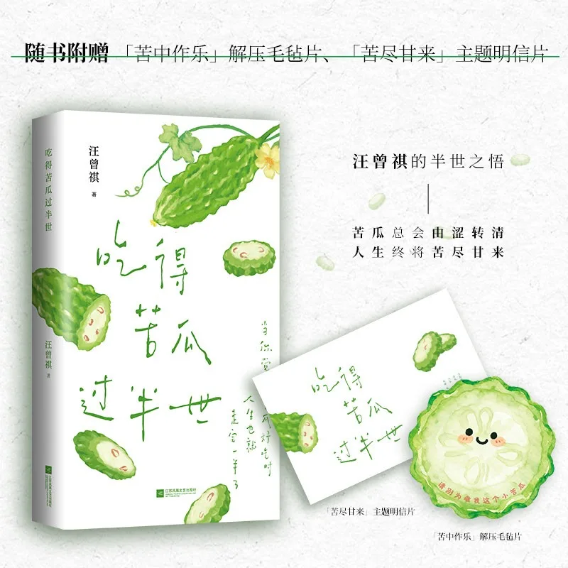 3 Books We Grow on The Earth Gift Set Modern Literature Book Wang Zengqi's Three Books on Life and Growth