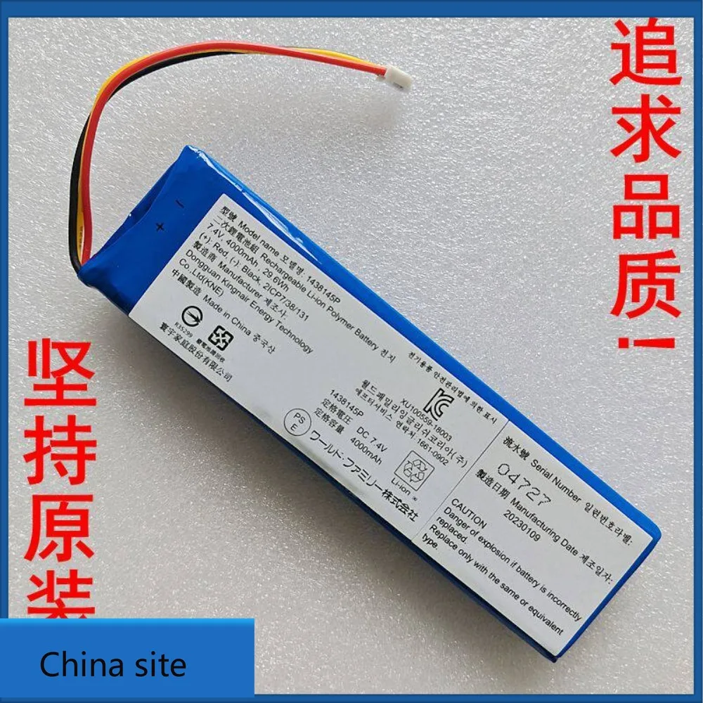 

Высококачественные товары для аккумулятора Blu-ray DVD-плеера huanyu 1438145psylvania sdvd1087