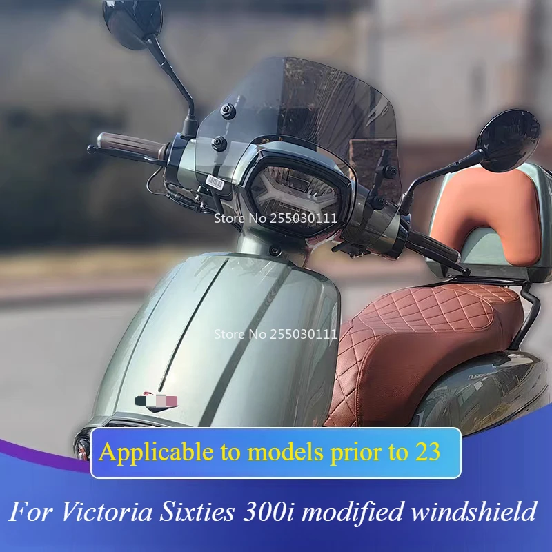 

Модифицированное лобовое стекло для Victoria Sixties 300i с 150 передними лобовыми стеклами и 250 лобовыми стеклами
