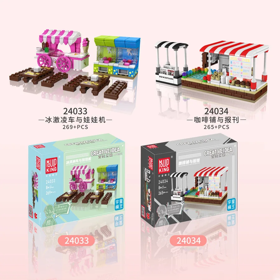 Mini Street Scene Building Blocks Model Stall Vending Machine Small Particle Assembling Ornaments MOC Technical Bricks DIY Gifts