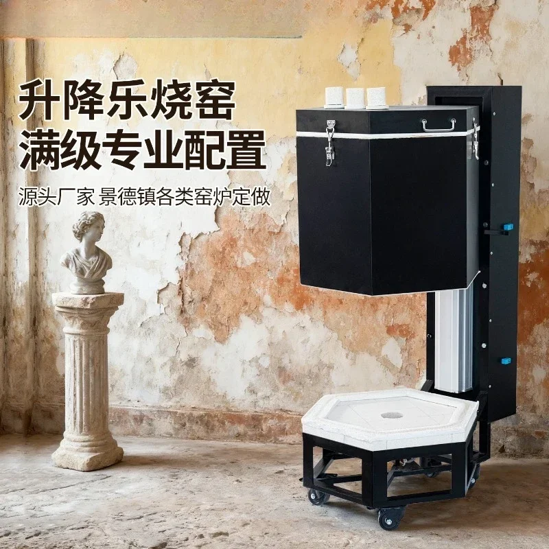 Ceramic equipment can be moved to lift and lower Le Kiln gas kiln