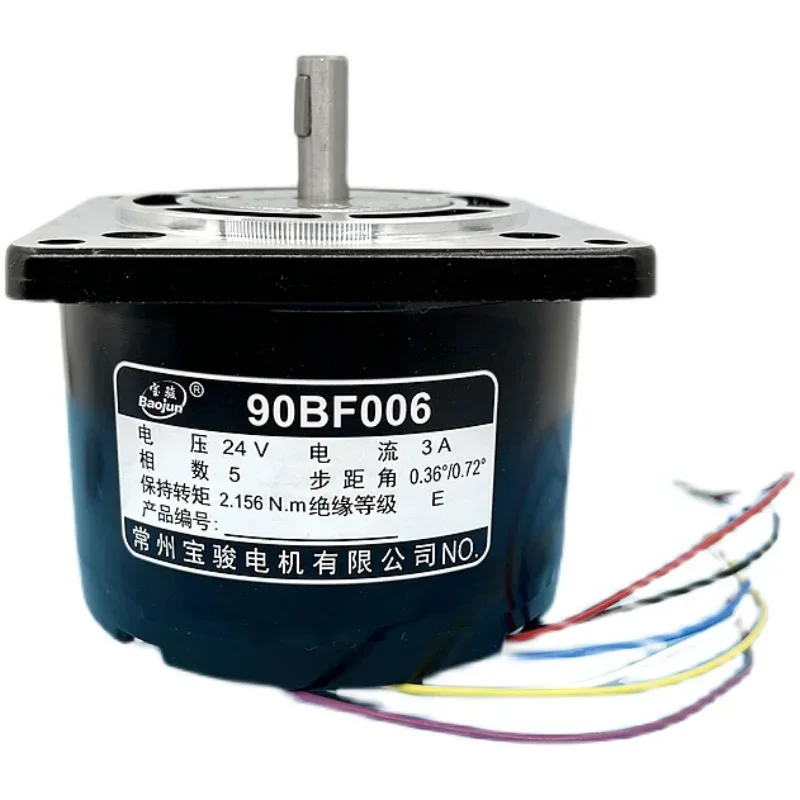 90BF006 stepper motor  cutting fast wire middle wire screw motor 6 core wire five-phase