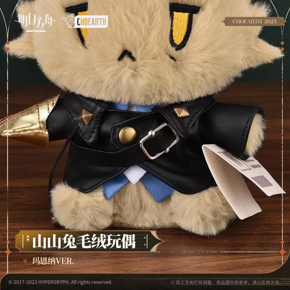 Official Arknights Młynar Ver Rabbit Plush Doll Toy Stuffed Plushie Cosplay Props Gift Cute