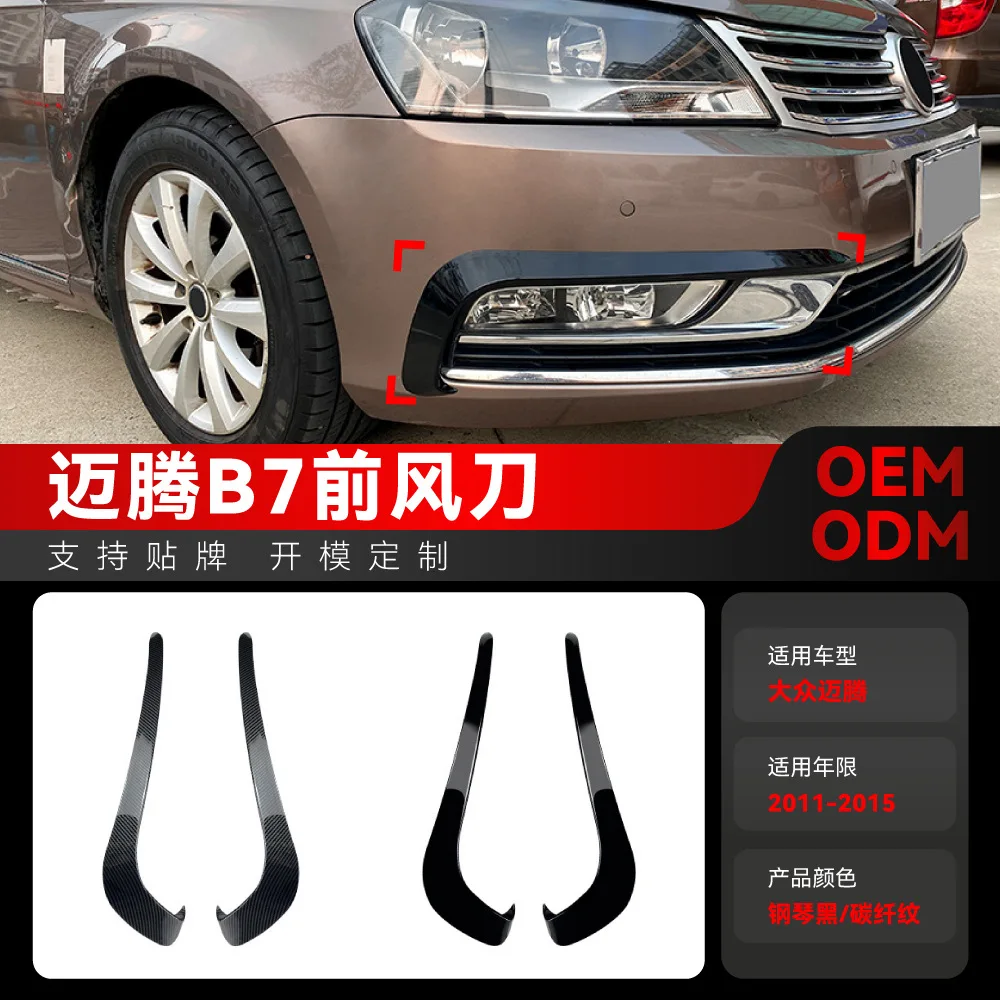 

Suitable for 2011-2015 Volkswagen Magotan Overseas PASSAT Passat B7 front air knife car sticker Cross-border modification parts