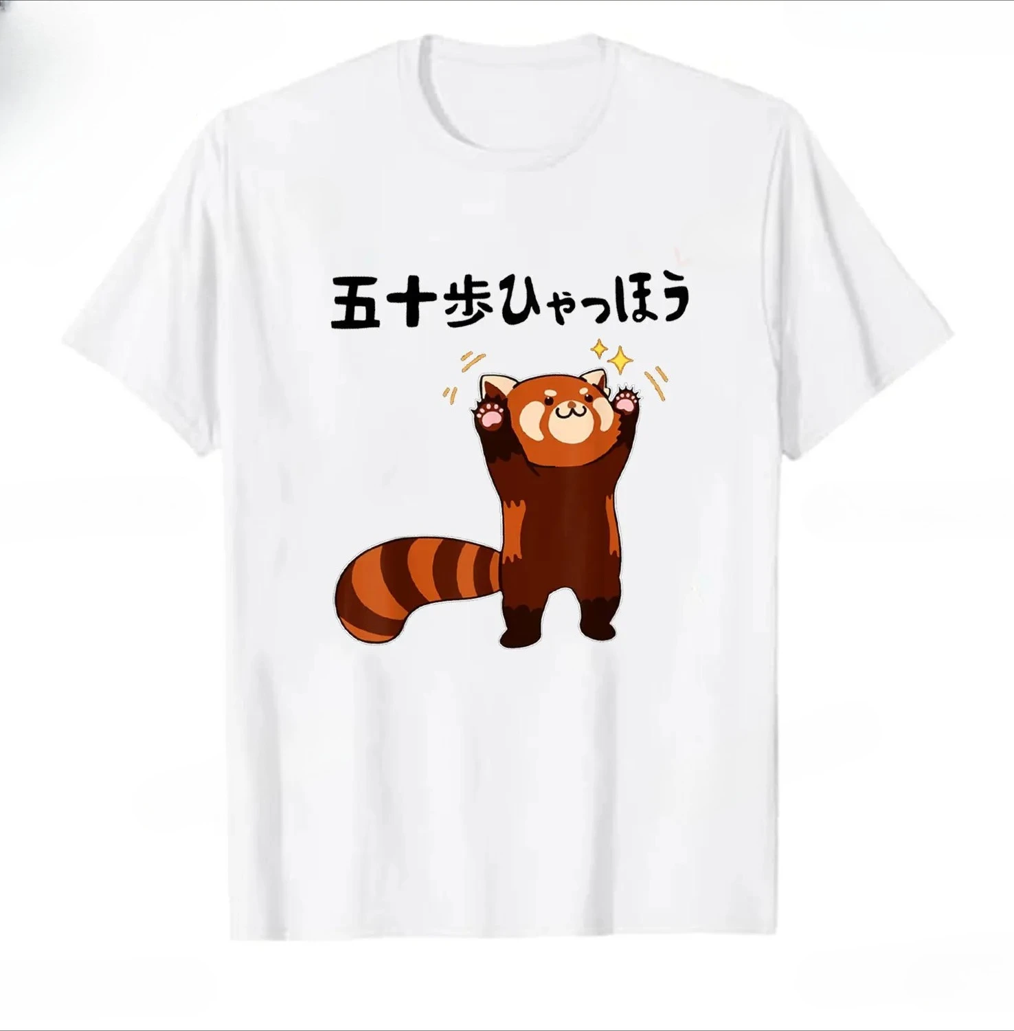 Red Panda Nickname Funny Pun,50 Steps, 100 Steps, Tsukkomi Funny Women's Short-sleeved Summer T-shirt Funny T-shirt Personality