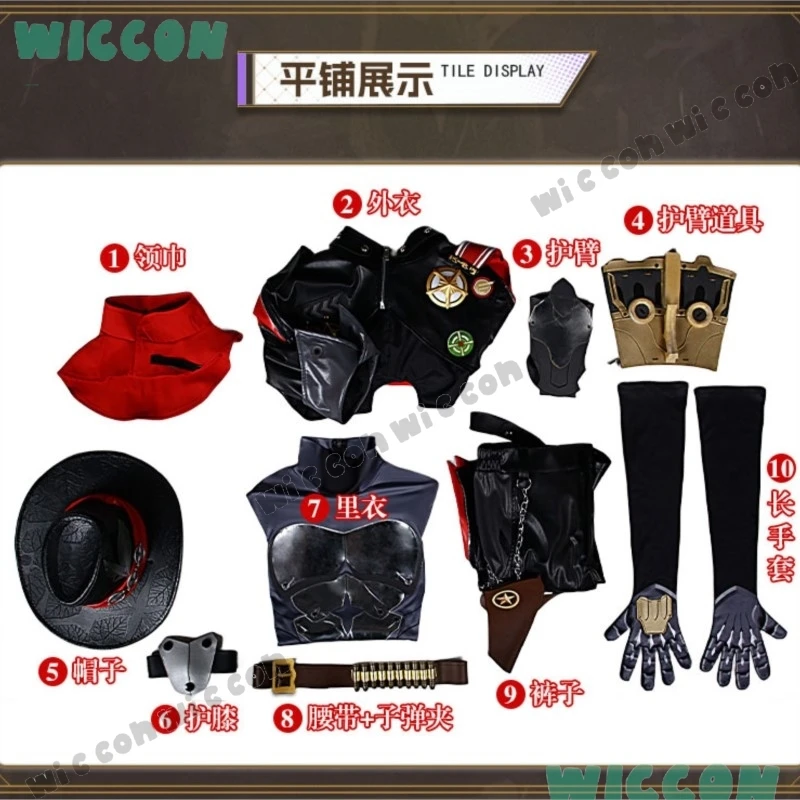 Honkai Star Rail Boothill Galactic Rambler disfraz de Cosplay conjunto completo traje de personaje de juego oficial diseño preciso para Anime Con