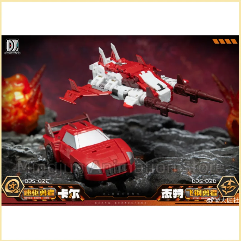 مجموعة Dajiangshe Jian Zhan Wang-C: سرعة DJS-02C   ألعاب مجسمة من Light Carl & Feigang Brave Jete Steel Whip هدية على شكل شخصية #5