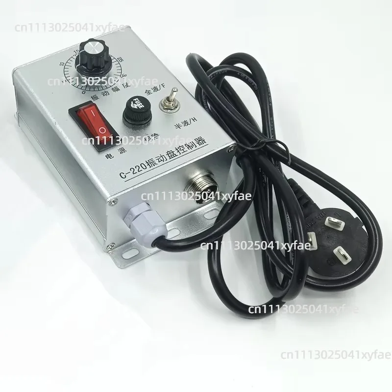 C-220 Vibration Disc Controller, Linear Vibration Feeding Speed Controller, Vibration Intensity Amplitude Regulator
