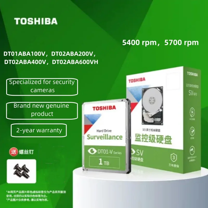 Toshiba 6TB 4TB 2TB 1TB, Hard Disk pengawasan Internal 3.5 "256M 128M 32M Cache SATA III 6 Gb/s DT-V/ DT-VH seri 5700RPM