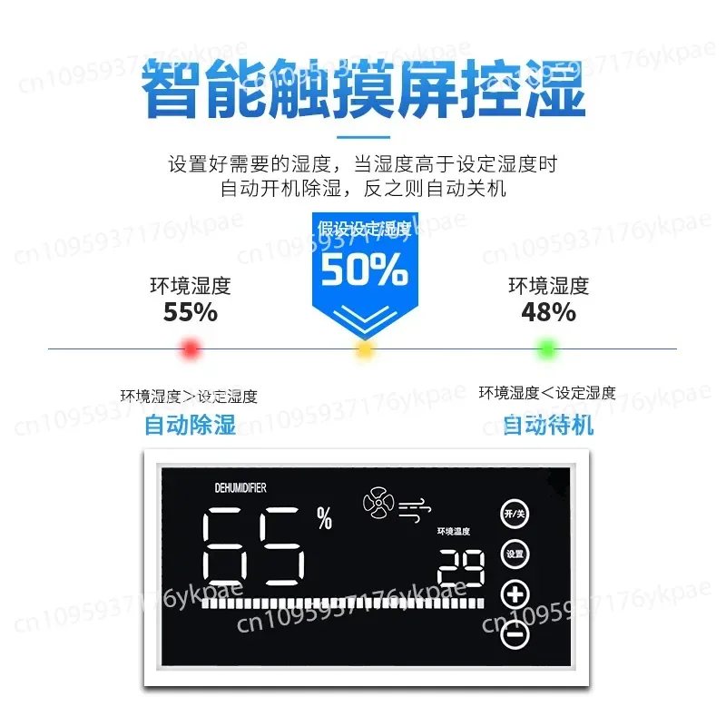 Commercial Dehumidifier, Household with Water Tank Office Household Intelligent Industrial Dehumidifier 90L/D