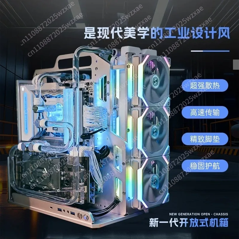 All aluminum alloy open chassis ATX main board high value simple water air cooling computer desktop rack