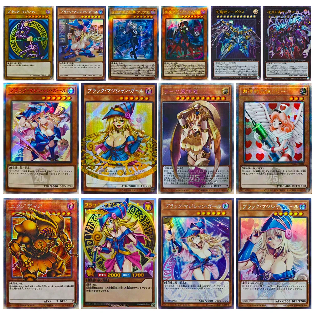 

Yu-Gi-Oh DIY домашний черный волшебник девушка Sky Striker Ace Sky Thunder Arsenal пепельный цвет текстурированная блестящая коллекционная карта