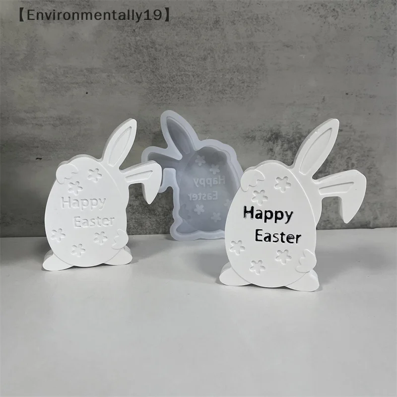 กระต่ายกอดไข่ซีเมนต์คอนกรีตแม่พิมพ์ Happy Easter Bunny ยิปซั่มปูนปลาสเตอร์แม่พิมพ์ซิลิโคนเครื่องประดับหัตถกรรมเรซินแม่พิมพ์