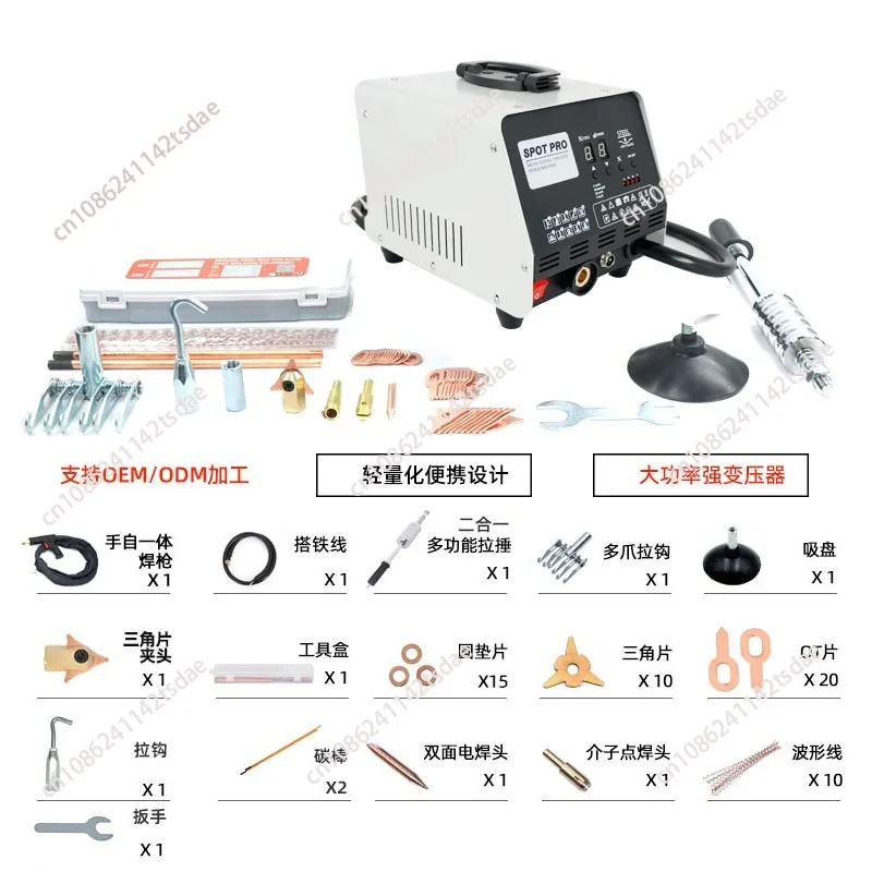 Sheet metal repair machine Shaping machine Car depression repair tool Meson machine Car repair
