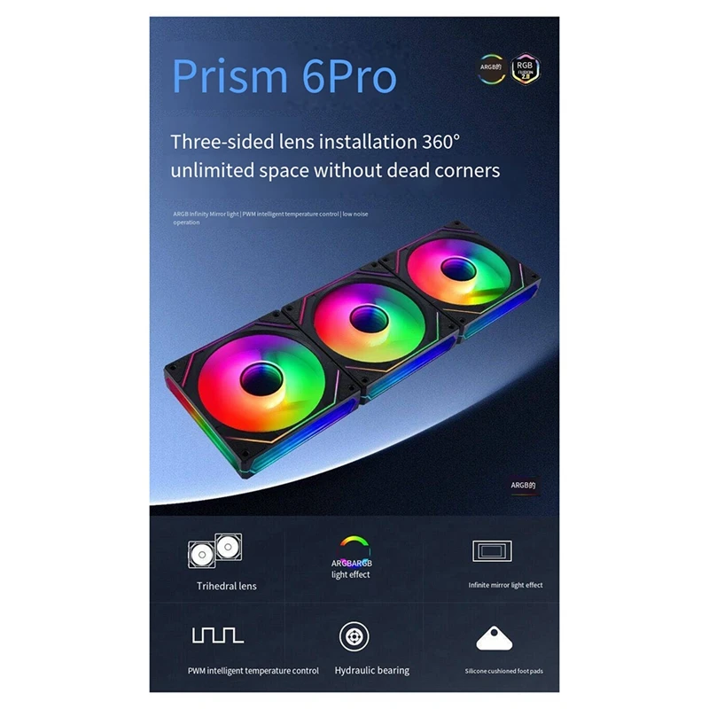 The Fan Side Of The Prism 6Pro Chassis Synchronized PWM Intelligent Temperature Control White