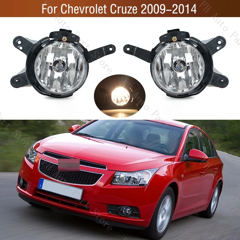 

Для Chevrolet Cruze 2009 2010 2011 2012 2013 2014 передний бампер противотуманные фары противотуманные фары
