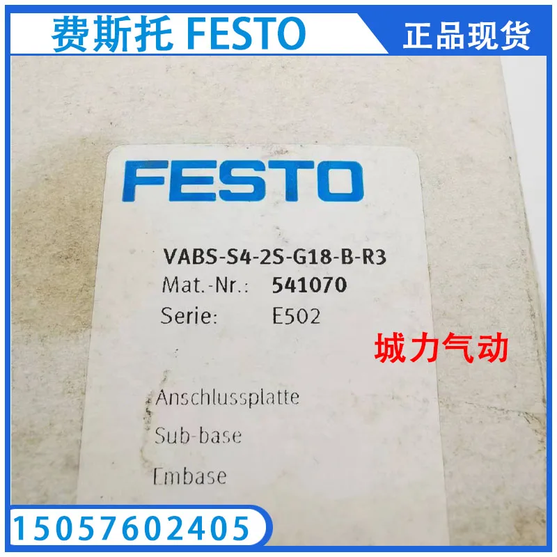 FESTO Festo Block Cylinder STA-50-30-P-A 164889 Genuine Spot.