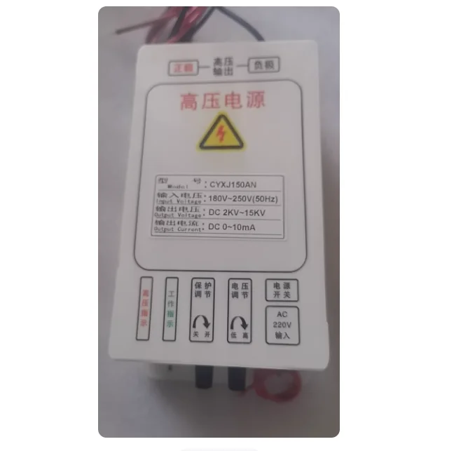 

Высоковольтный электростатический генератор 3 кВ ~ 15 кВ, мощность очистителя воздуха 100 Вт