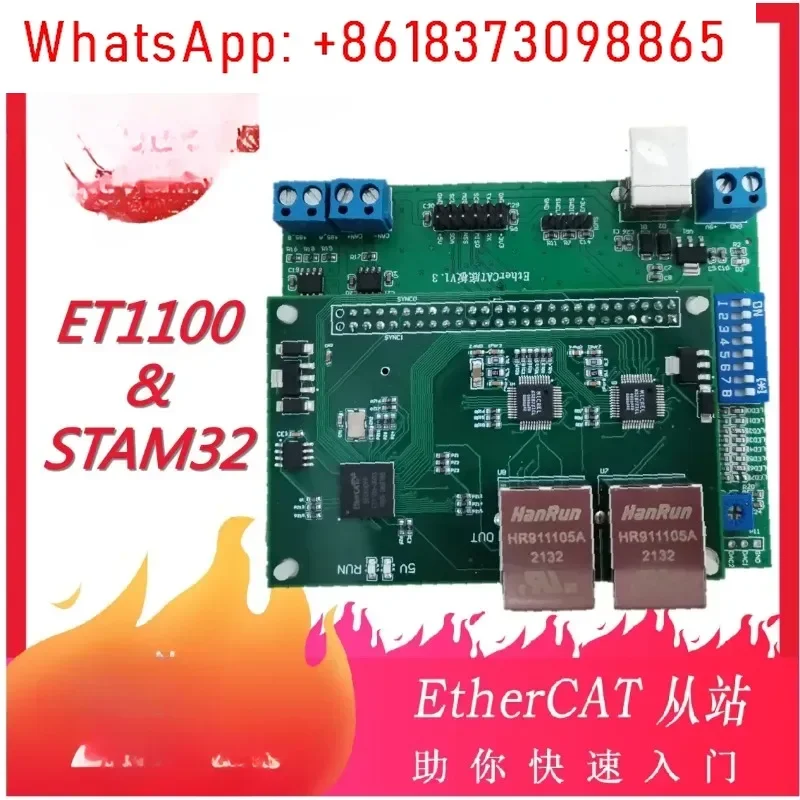 EtherCAT Development Board STM32 + ET1100/AX58100/LAN9252 CAN/485 Interface