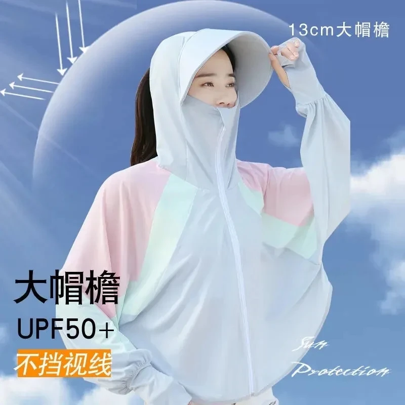 2023 Summer New Sun Protection Clothing Women Thin Ice Silk Blouse UV Protection Breathable Outdoor Sun Protection Clothing