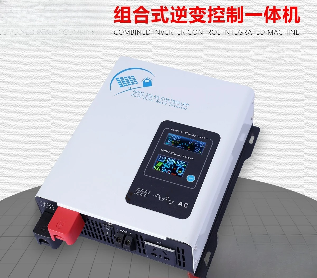 Inverter, household off-grid photovoltaic MPPT, solar inverse control integrated machine, 12V24V48V, 1300w~ 4000W