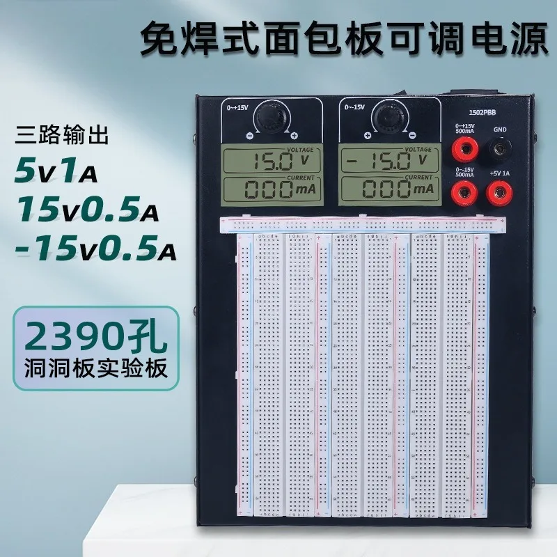 Digital Display Adjustable Dc Power Supply 15V 5A Stabilized Voltage Module For School Laboratory Experiment Pcb