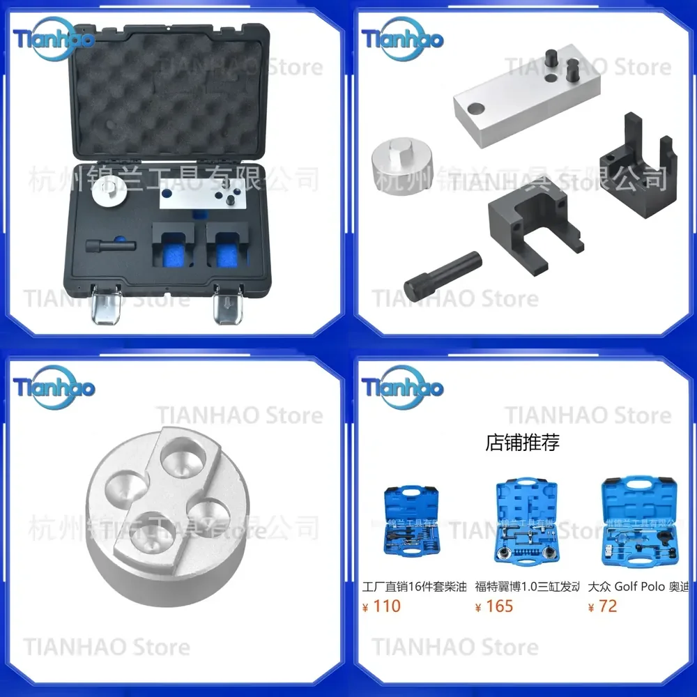 Timing Maintenance Tool for Mercedes-Benz 1.6L and 2.0L Four-Cylinder Diesel Engines