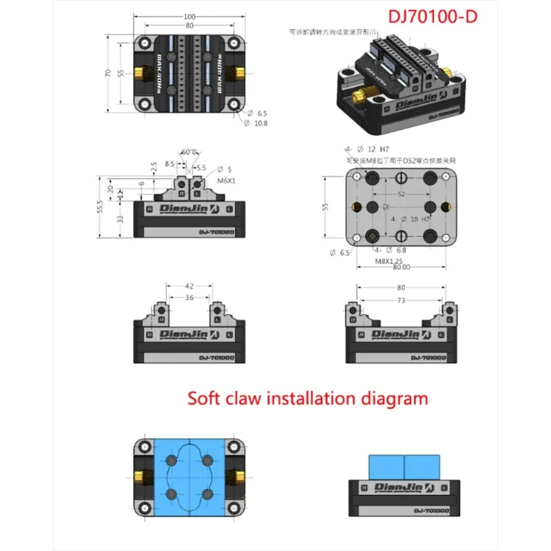 Four-Five-Axis Self-Centing Vise Fixture DJ-70100H Compatible with 5-Axis Zero-Point Self-Centering Vise DJ-6080H DJ-80120S