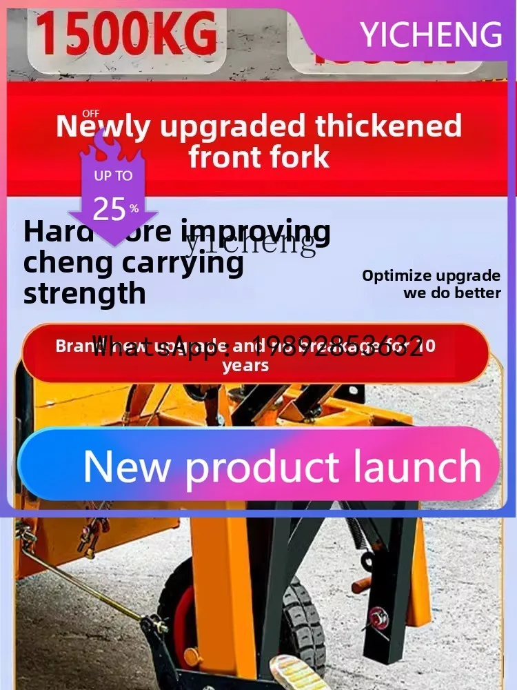 

Electric Flatbed Truck Pull Brick Flatbed Warehouse Transport Truck Breeding Pull Feed Truck