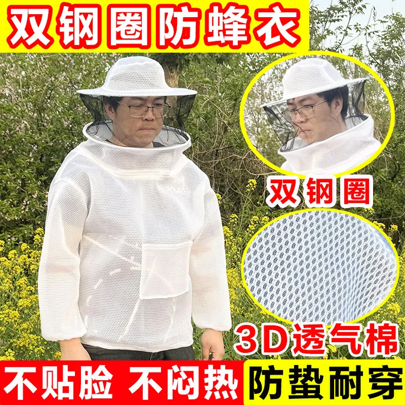 Picture 4: Anti Bee Suit Beekeeping Protective Hooded Jacket Veil Smock Breathable Mesh Protective Clothing Beekeeper Preventing Bee Bites