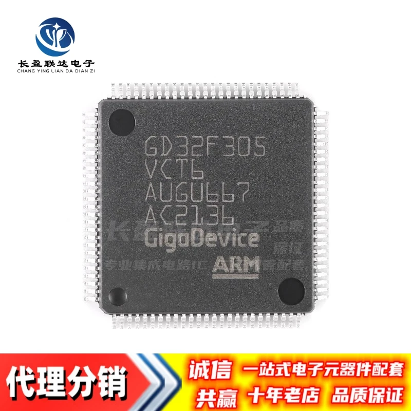 New Original GD32F305VCT6 LQFP-100 ARM Cortex-M4 32-bit microcontroller (MCU)