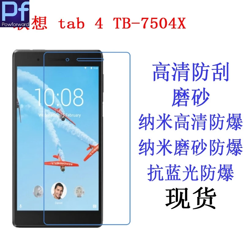 For Lenovo Tab 4 7 TB-7504X TB-7504 TB-7504F Tab4 7 inch Tablet 2pcs/lot Ultra Clear HD LCD Screen Protector protective Film