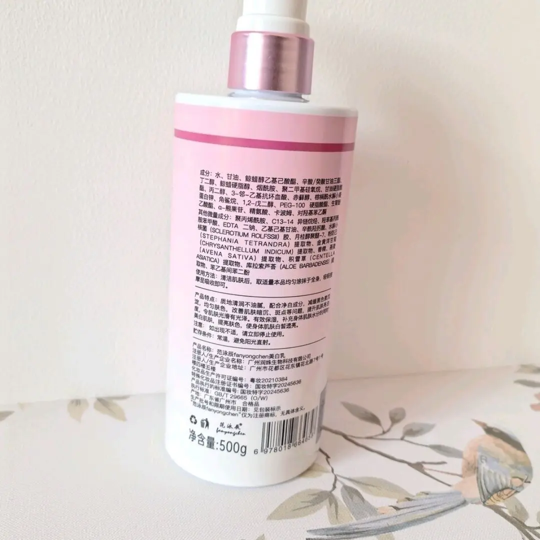 Brightening & Hydrating Body Lotion, Evens Skin Tone, 72H Fragrance, Soothes Dry Itchy Skin, Deep Moisture, Perfumed