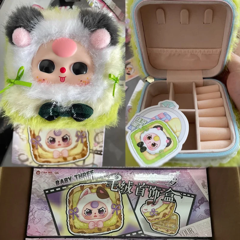 

Babythree плюшевая шкатулка для драгоценностей серии слепая шкатулка модная игрушка шкатулка для хранения ювелирных изделий настольный декор коллекция мистическая шкатулка подарки-сюрпризы