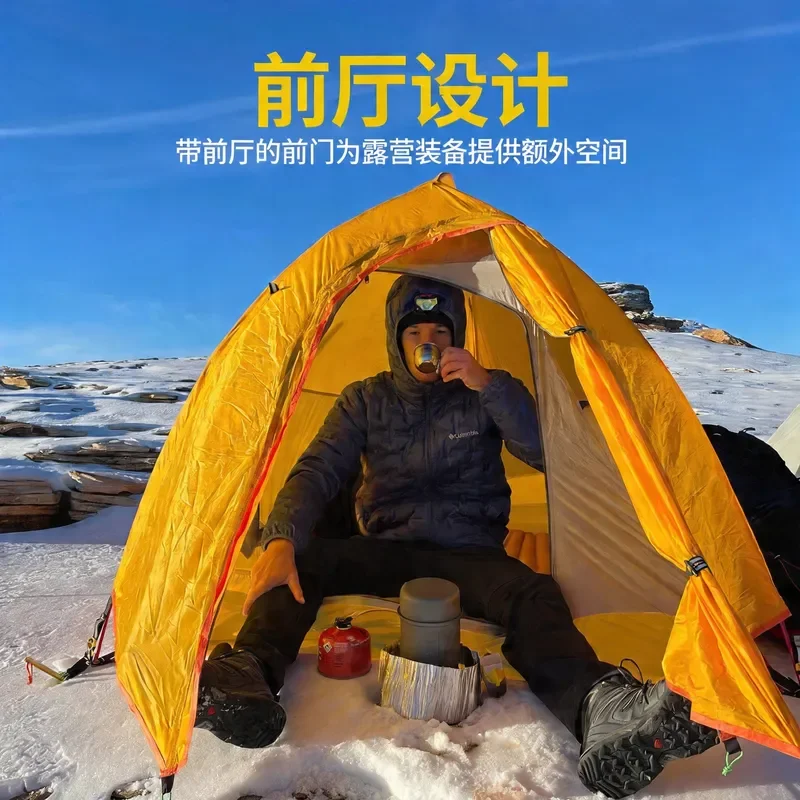 Outdoor Double Camping Tent Thickened Waterproof Windproof Field Hiking Shelter for Two Persons Durable Portable Travel Tent