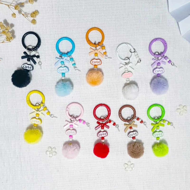 Color Hairball Keychain, Mobile Phone Chain DIY Letter Blind Box, Cute Grain Pendant, Beaded Bag Pendant, Car Key