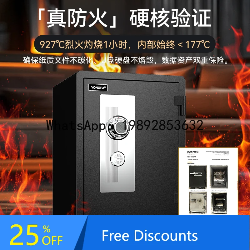 LX  Fireproof Safe Box All Steel Heavy Duty Safe Small 50/60cm High Home Office Safe