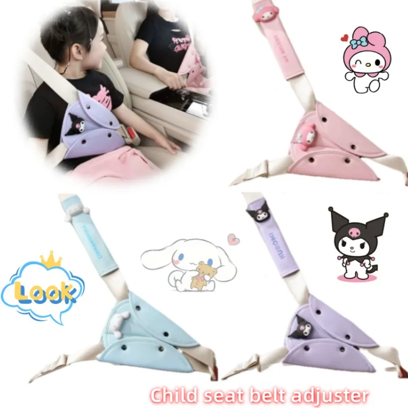 

Hello Kitty My melody Cinnamoroll, милые ремни для детского сиденья с героями мультфильмов, противоударные наплечники для автомобильного сиденья, крепежные ремни безопасности