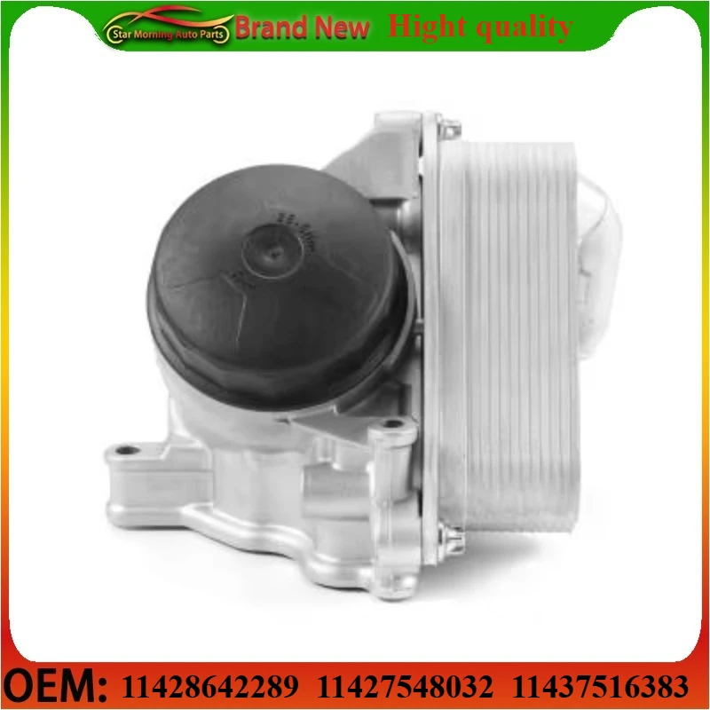 

11428642289 11427548032 11437516383 11428683206 Brand New Auto Parts Engine Oil Filter Housing for BMW E87 E90 E60 X1 X3 X5