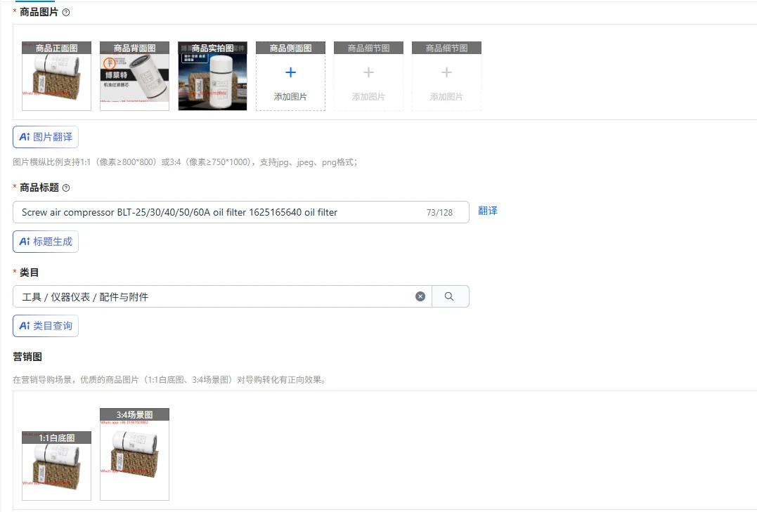 Screw Air Compresso…