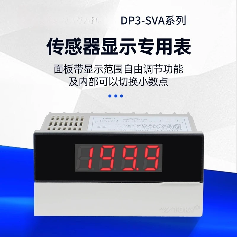 DP3-SVA1B DP3-SVA1A  Electric 0-10V  line speed sensor meter