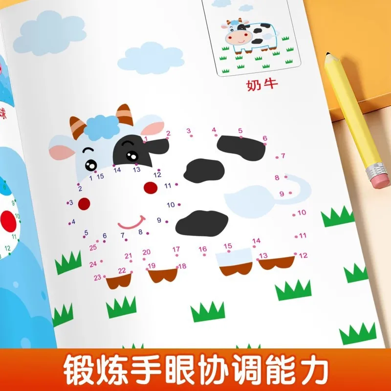 Children's Brain Development Training Magic Lines Digital Connection Drawing Concentration Training Puzzle Books