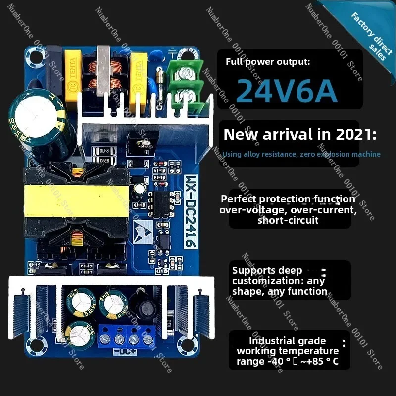24V6A Switching Power Supply Board 150W High Power Industrial Power Supply Module Bare Board 110V/220V to 24V
