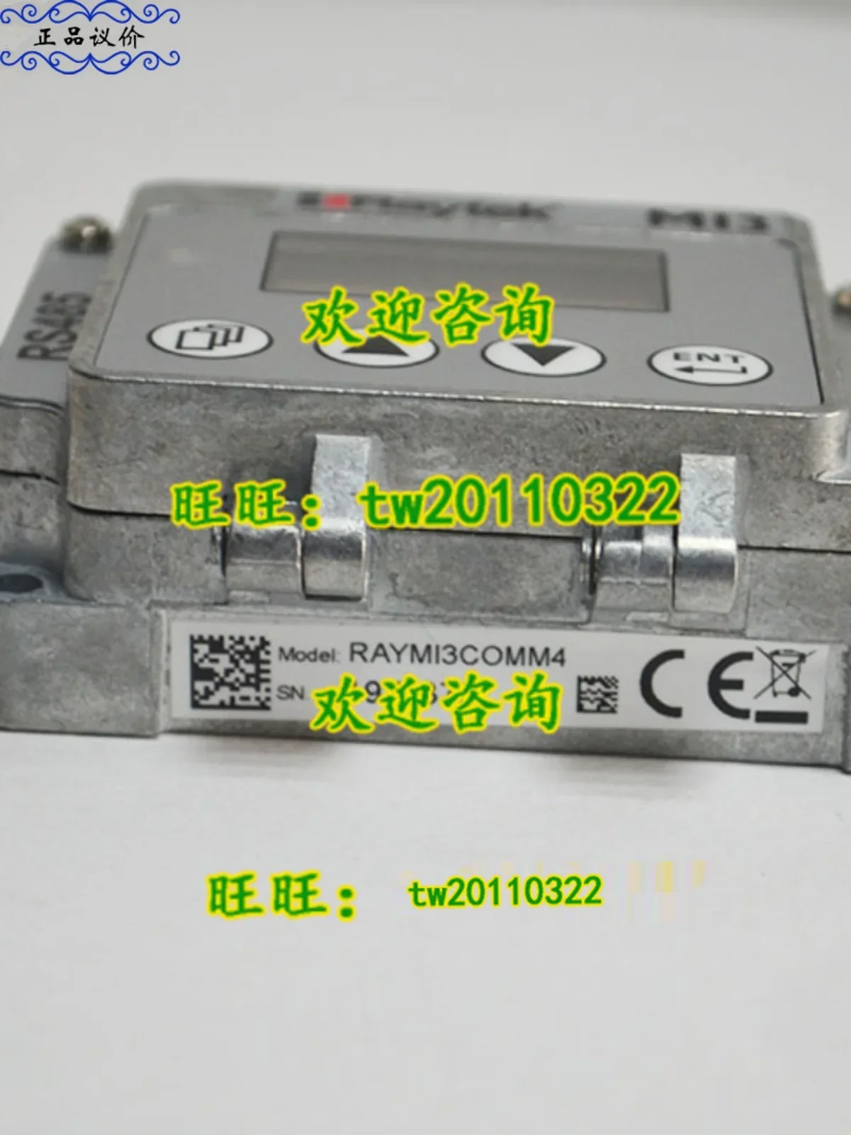 [Physical Photo] RAYMI3COMM4 Raytek MI3 RS485 Communication Box, The Price Shall Prevail.