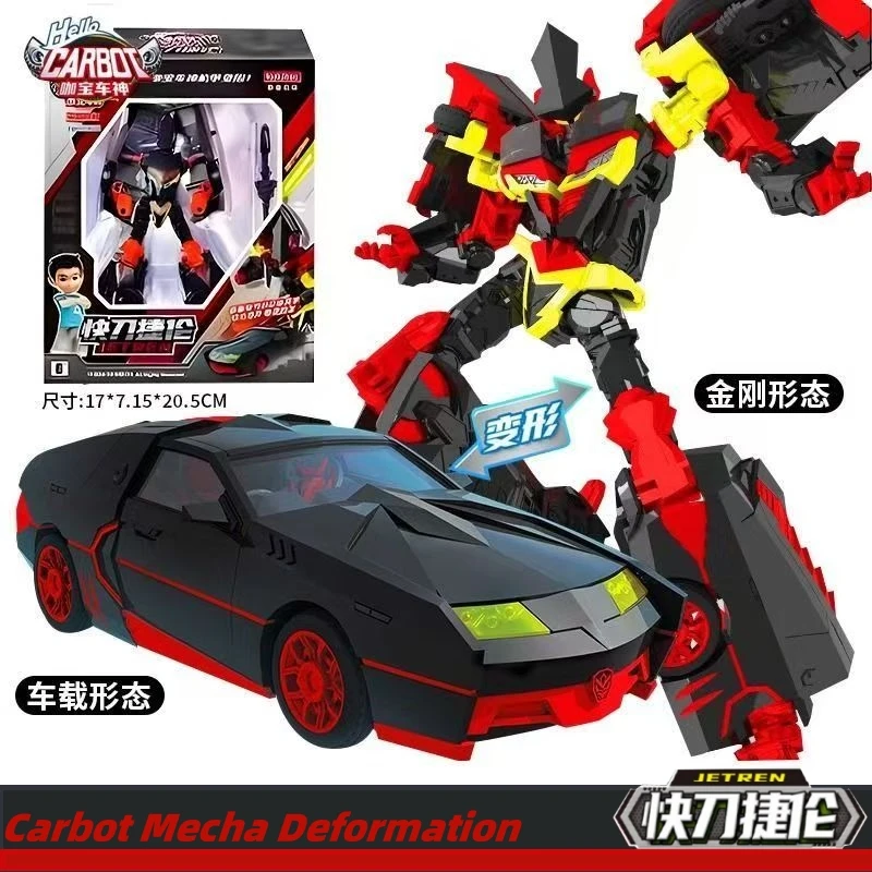 Edición inicial Hello Carbot transformar Robot Mecha modelo STEM juguetes deformación figura de acción regalo de cumpleaños niños 3-12