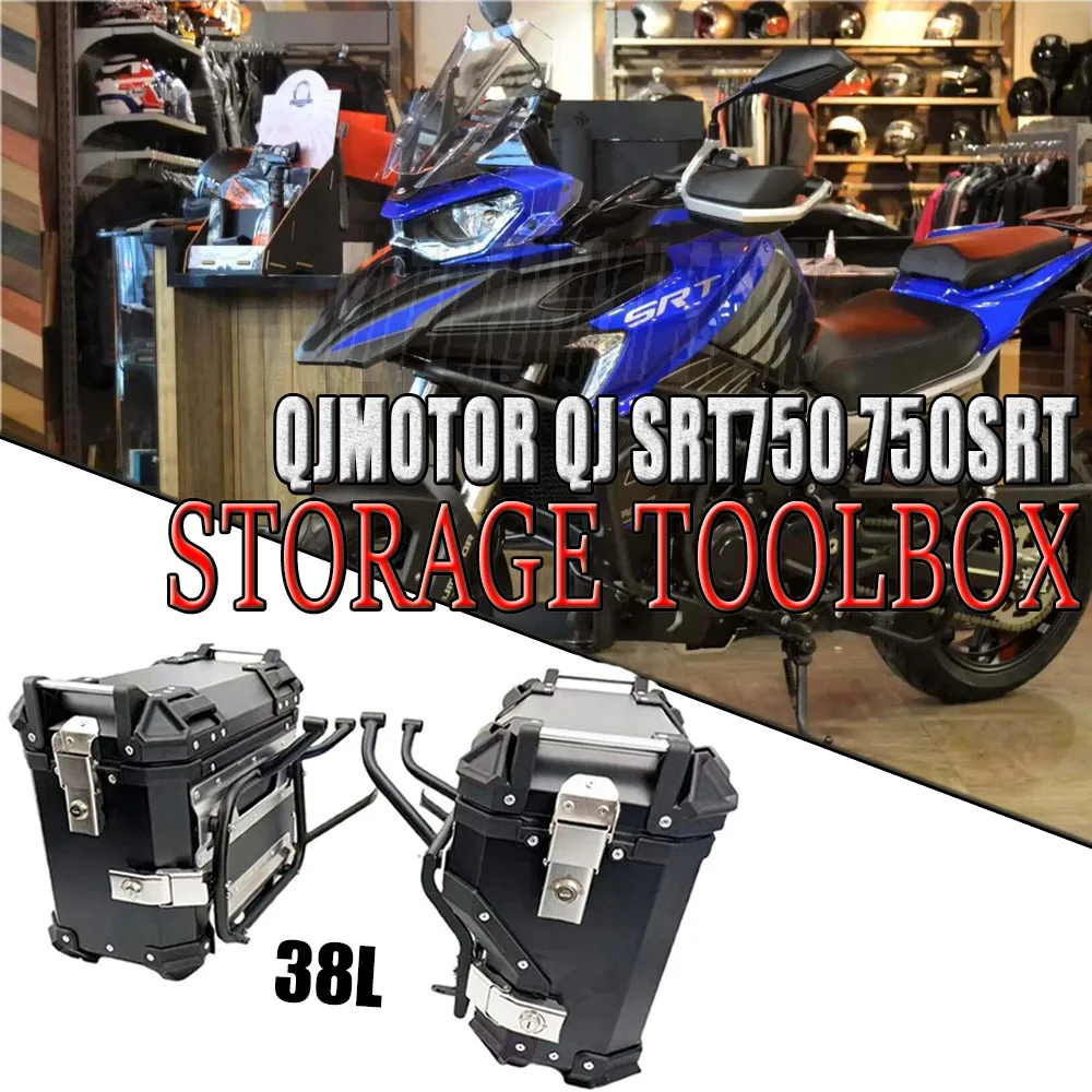 Aluminium Panniers 35L+35L For QJMOTOR SRT750 750SRT, Waterproof Lockable Hard Side Cases, Quick Release Mounting Bracket