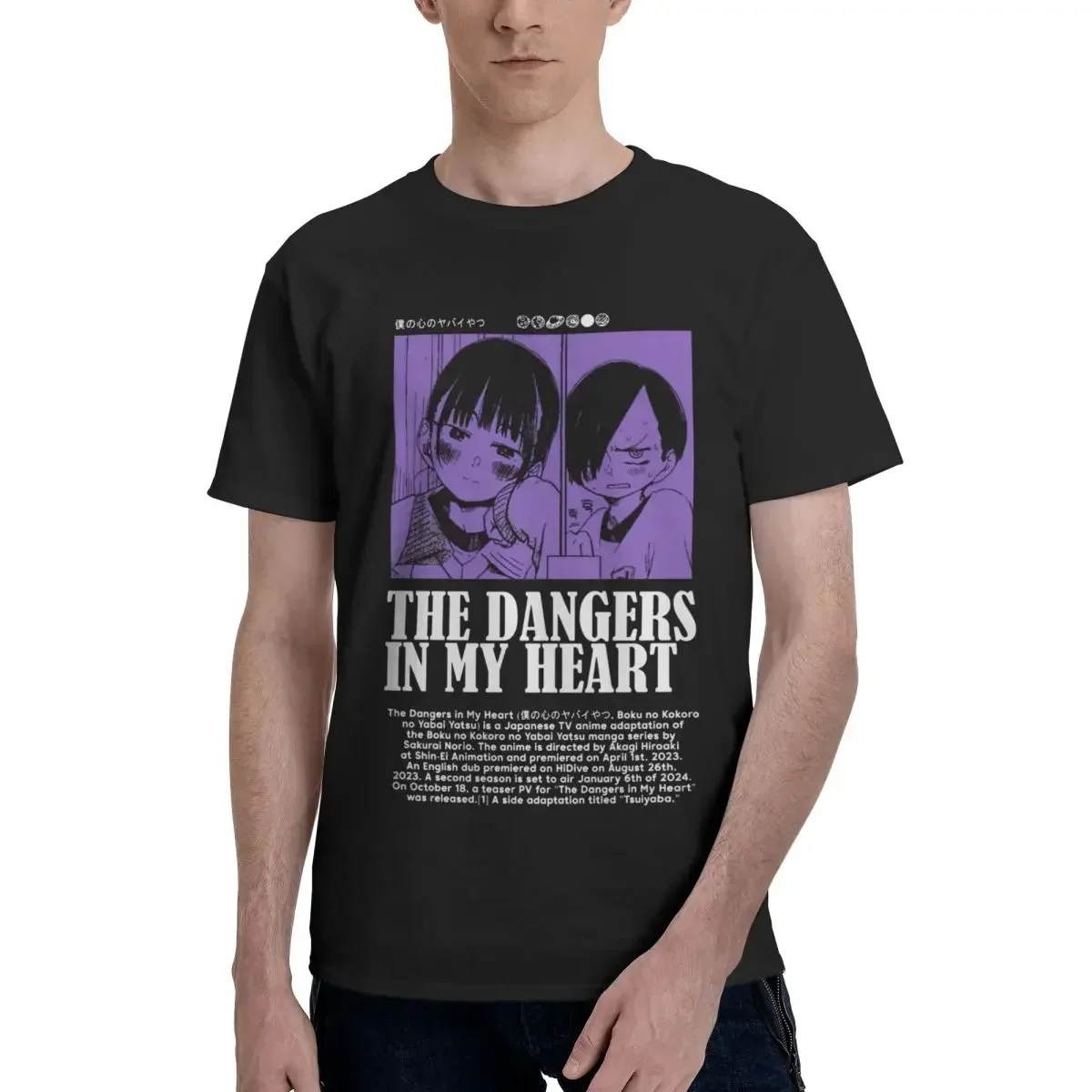 The Dangers In My Heart 2 Funny T Shirt Short Sleeve Gifts Mens Women T Shirts Graphic Y2K Clothing